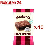マーケットオー リアルブラウニー(35g×40セット)【マーケットオー】