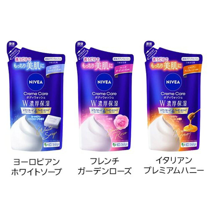 楽天市場】ニベアボディウォッシュつめかえ用(360ml×10袋)【ニベア 