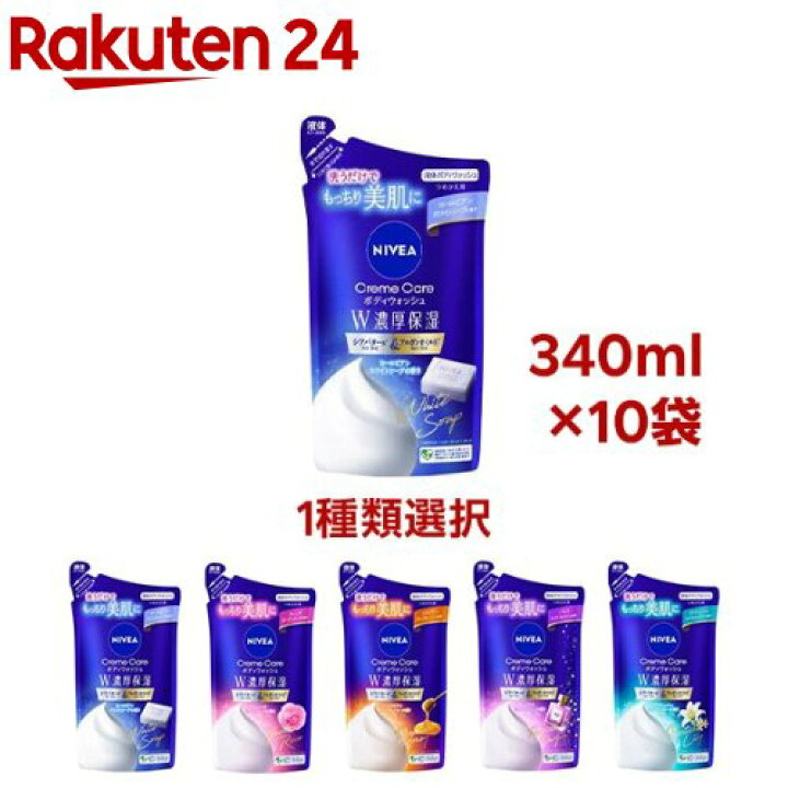 楽天市場】ニベアボディウォッシュつめかえ用(360ml×10袋)【ニベア 