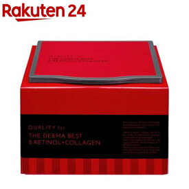 ザ・ダーマベスト 5レチノール+コラーゲン(20枚入)【クオリティファースト】