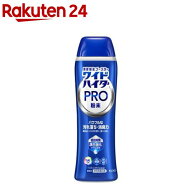 ワイドハイター PRO 粉末 本体(500g)【ワイドハイター】
