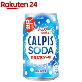 カルピスソーダ 缶(350ml*24本入)【カルピス】