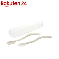 リッチェル トライ やわらか離乳食スプーンセット(ケース付) 5カ月頃から(1個)