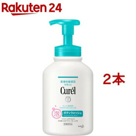 キュレル 泡ボディウォッシュ 本体(480ml*2本セット)【キュレル】