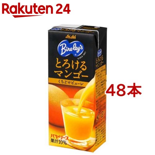 �Х�꡼�� �Ȥ�����ޥ󥴡� ��ѥå�(250ml*48�ܥ��å�)
