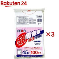 ジャパックス 環境袋策 超省資源 ポリ袋 45L 白半透明 KT104 厚み：0.011mm(100枚入×3セット)【ジャパッ…