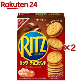 リッツ チョコサンド(106g×2セット)【リッツ】