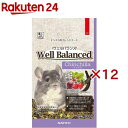 ウェルバランス チンチラフード(800g×12セット)