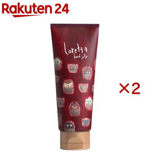 �����b�^ �n�[�h�[���[ �`���[�u�^�C�v(70g×2�Z�b�g)�y�����b�^(Loretta)�z