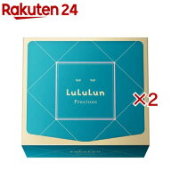 ルルルン プレシャス GREEN(32枚入×2セット)【ルルルン(LuLuLun)】