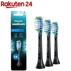 �t�B���b�v�X C3�v���~�A�� �N���[�� �փu���V �u���b�N HX9043�^91(3�{��)