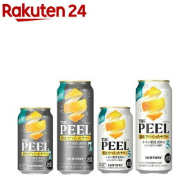 サントリー THE PEEL レモン(24本 or 48本)