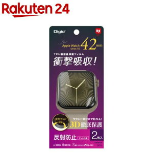 Digio2 Apple Watch 10 42mmp TPUtیtB ˖h~^Cv SMW-AW421TFLG(2)