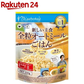 日食 新しい主食 全粒オートミール ごはん(330g)【日食】[ごはんタイプ 糖質オフ 日本食品製造]
