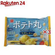 ポテト丸 うすしお味(6袋入×3セット(1袋18g))[個包装 スナック おやつ 食べ切りサイズ うすしお]
