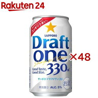 サッポロ ドラフトワン(24本入×2セット(1本330ml))[新ジャンル 発泡酒]