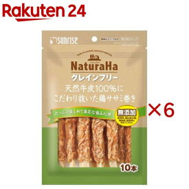 ナチュラハ グレインフリー こだわり抜いた鶏ササミ巻き(10本入×6セット)【ナチュラハ】