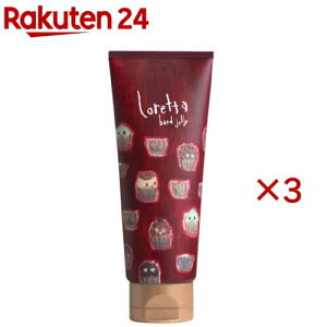 �����b�^ �n�[�h�[���[ �`���[�u�^�C�v(70g×3�Z�b�g)�y�����b�^(Loretta)�z