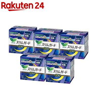 ロリエスリムガード 特に多い夜用 羽つき(13個入*5袋セット)【ロリエ】
