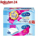 シルコット コットン なめらかコットン 毛羽立たない封入タイプ(82枚*2コ入*3コセット)【シルコット　コットン】
