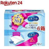 シルコット コットン なめらかコットン 毛羽立たない封入タイプ(82枚*2コ入*3コセット)【シルコット　コ…