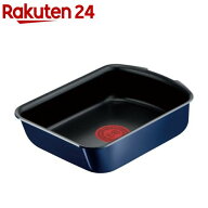 T-fal インジニオ・ネオ ロイヤルブルー・インテンス エッグロースター L43718(1個)【ティファール(T-fal…