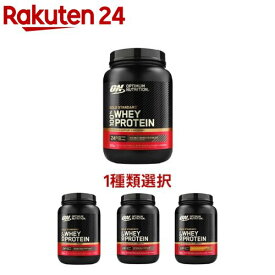 国内正規品 ゴールドスタンダード100％ ホエイ チョコレート(669g or 704g or 726g)【オプティマムニュートリション】