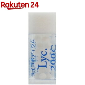 ホメオパシージャパンレメディー 新36キッズキット (21)ライコポディウム200C・小ビン(約30粒)【ホメオパシージャパン】