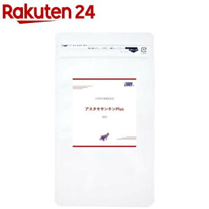 アスタキサンチンPlus 犬猫用(30粒)