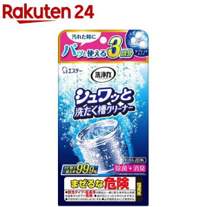  Vb 󑅃N[i[ fn ^ubg c^h p(64g×3)