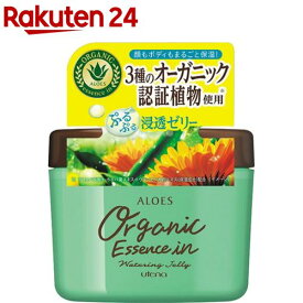アロエス ウォータリングゼリー(230g)【アロエス】[アロエ 無着色料 弱酸性 ハーブ]