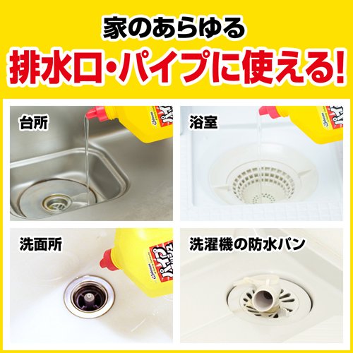 楽天市場 パイプユニッシュプロ 濃縮タイプ 400g Tbn24 イチオシ パイプユニッシュ 楽天24