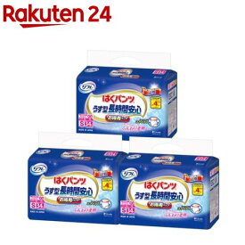 リフレ はくパンツ うす型 長時間安心 お得用パック S(34枚入*3袋セット)【リフレ はくパンツ】