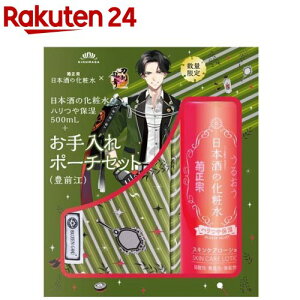 yize@×ONLINE {̉ϐ nێ +|[`Zbg LO](1Zbg)ye@z