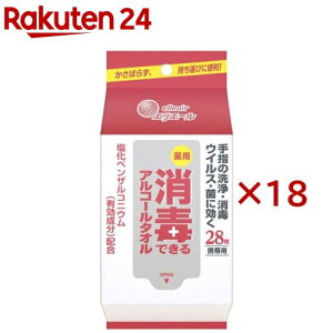 GG[ łłAR[^I gїp(28×18Zbg)yGG[z