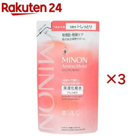 ミノンアミノモイストモイストチャージローションIしっとりタイプつめかえ用(130ml×3セット)【MINON(ミノン)】