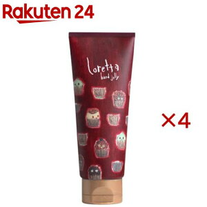 �����b�^ �n�[�h�[���[ �`���[�u�^�C�v(70g×4�Z�b�g)�y�����b�^(Loretta)�z