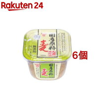 国産原料麦みそ(500g*6個セット)【フンドーキン】