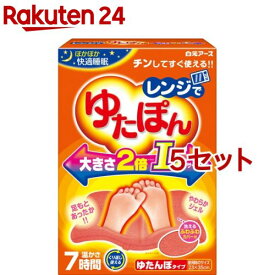 レンジでゆたぽん Lサイズ(5セット)【レンジでゆたぽん】