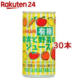 光食品 有機 果実と野菜のジュース(190g*30コセット)