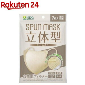 ̌^Xp[XsDzJ[}XN O[W(7)ySPUNMASKz