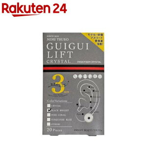 OCOCtgSC ubNB(20)yGui Gui Liftz