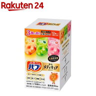 バブ メディキュア アソート 3種(70g*12錠入)【バブ】[入浴 入浴剤 おふろ お風呂 リラックス 癒し アソ…