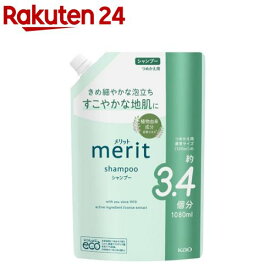 メリット シャンプー つめかえ用(1080ml)【メリット】