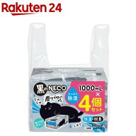 ドライ＆ドライUP 黒のNECO(1000mL×4個入)【ドライ＆ドライアップ】