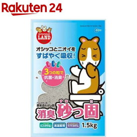 ミニマルランド 消臭砂っ固(1.5kg)【ミニマルランド】