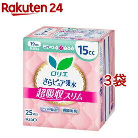 ロリエ さらピュア吸水 超吸収スリム 15cc(25枚入*3袋セット)【ロリエ】