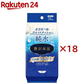 エリエール ウエットティシュー 純水タイプ 贅沢保湿 携帯用(28枚入×18セット)【エリエール】