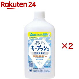 キープッシュ 手指消毒液 詰替用(480ml×2セット)