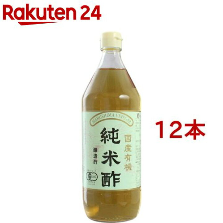 楽天市場】有機 純米酢(900ml*12本セット)【org_4_more】【マルシマ】 : 楽天24 楽天市場】有機 純米酢(900ml*12本セット)【org_4_more】【マルシマ】 : 楽天24